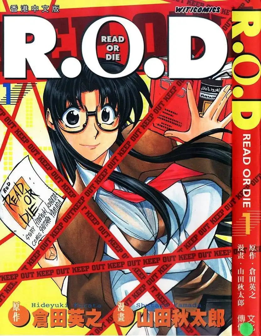 R.O.D - Read or Die Chapter 1 1